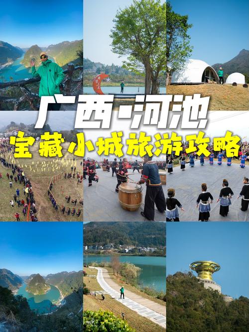 蚂蜂窝旅游攻略？蚂蜂窝旅游攻略app？