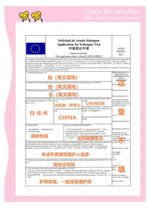 个人去西班牙旅游签证需要什么材料?多少时间批的出来?