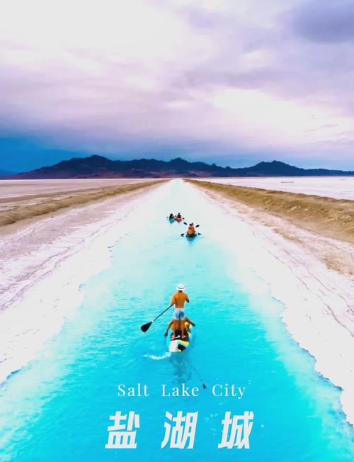盐湖城旅游，盐湖城旅游攻略 百度推荐？