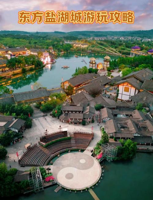 东方盐湖城夜景好玩吗,东方盐湖城夜游攻略