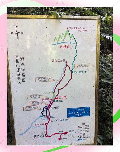 郴州五指山旅游景点攻略,有哪些必去景点?