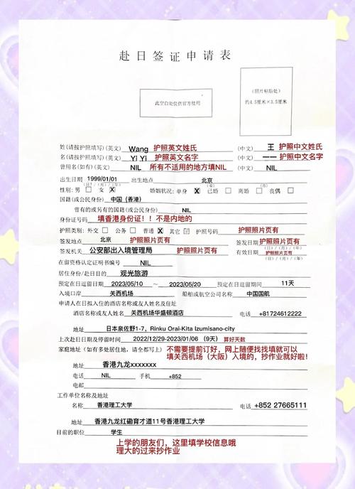 去香港旅游需要办签证吗