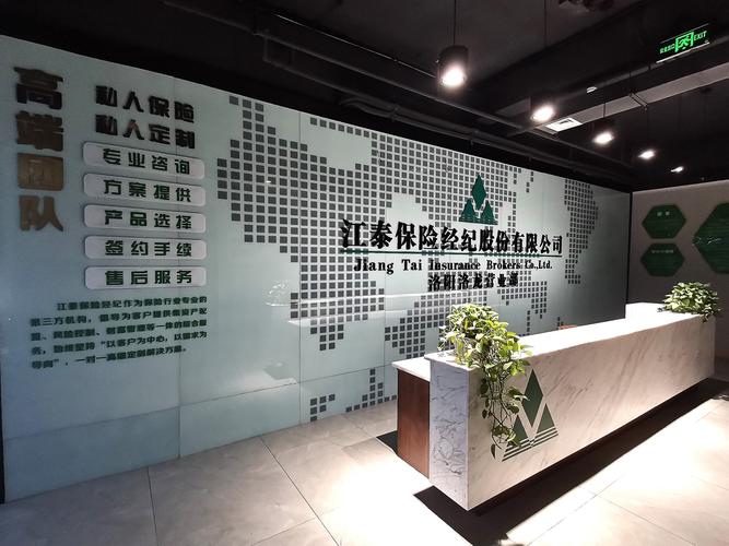 旅游保险网？旅游保险网专注保险20年？