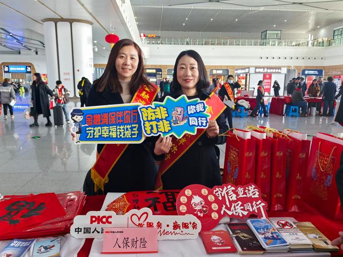 江泰旅游保险网官方网站登录入口