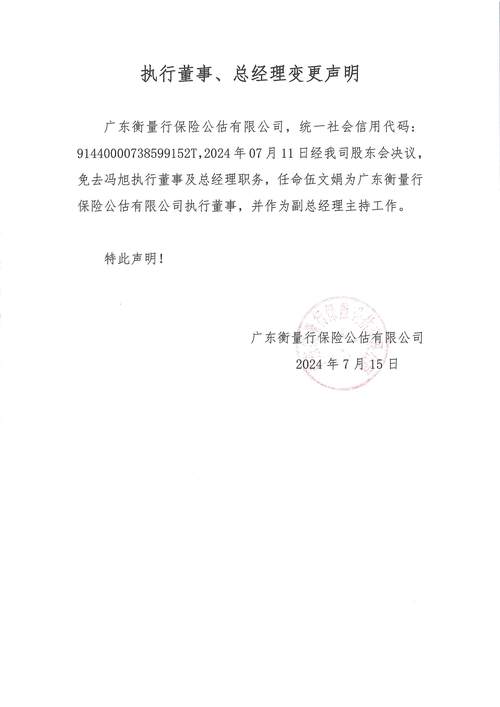 旅游保险网意外险理赔流程