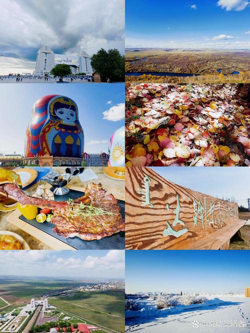 呼伦贝尔草原旅游？呼伦贝尔草原旅游攻略自由行？